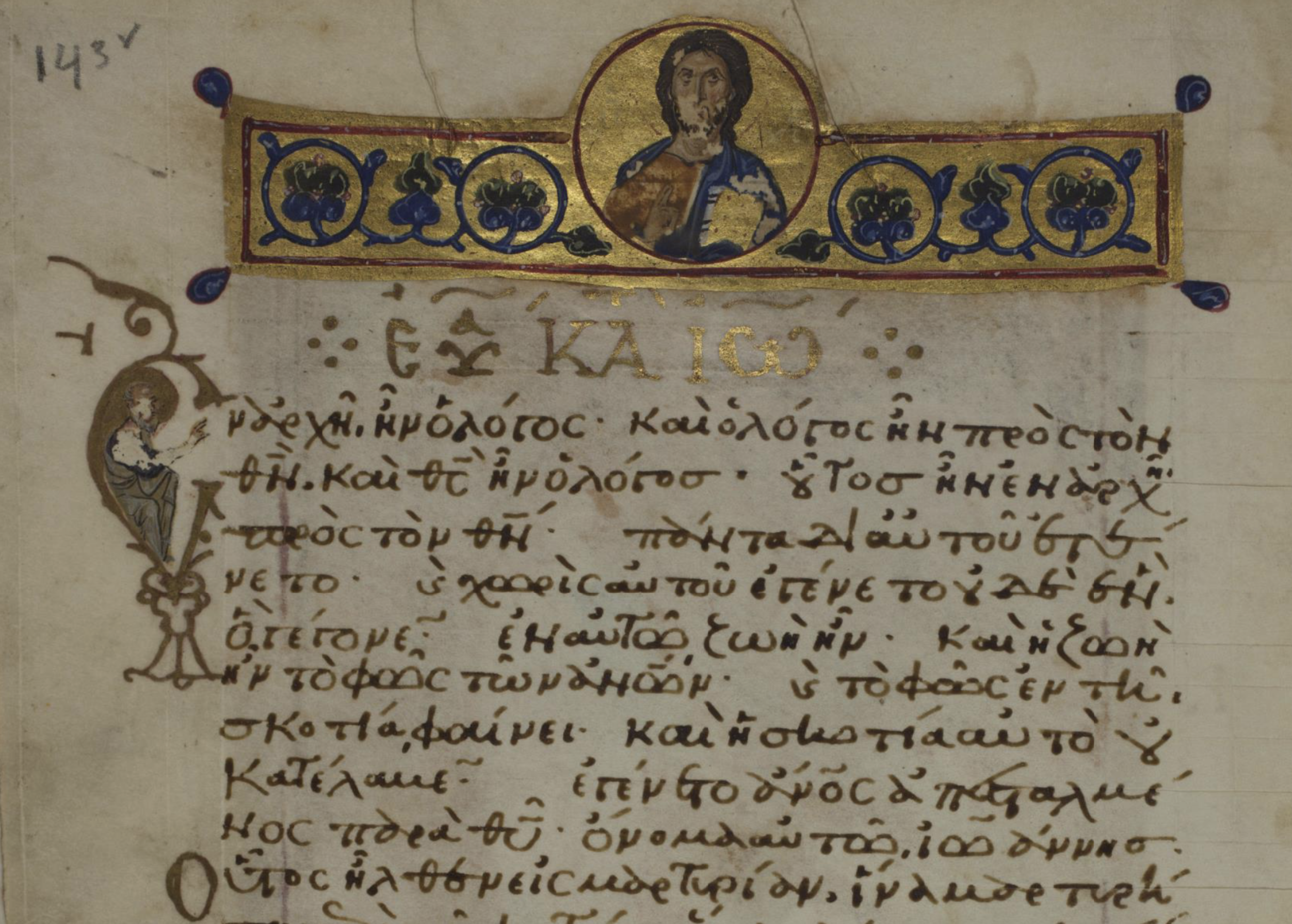 Screen Shot 2020-03-30 at 4.53.54 PM